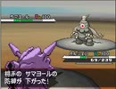 pokemon battle with friends #5