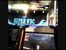 スターホースＦＤ　ＳＷＢＣに挑戦！！ その６