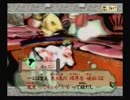 あがりしょうの私が実況大神part28