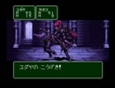 他人が作ったツクールをゆっくり実況してみたPart021