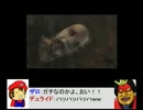 ドジな天然と昼ドラの帝王がサイレントヒル４をぬるりと実況するよpart1