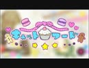 【♂が歌って】 キャットフード歌ってみた 【大丈夫か？】