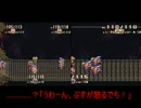 [聖剣伝説3]初めてやった聖剣をなんとなくやってみた3-1[字幕実況]