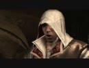 ASSASSIN'S CREED II story_sequence04_part04