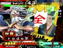 との９