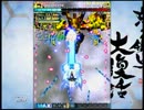 怒首領蜂大復活ver1.51 青ボム ALL(1～3面)