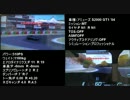 【PS3持ってないから】S2000 GT1でオータムリンクをドリドリ【GTPSP】