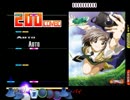 【DTXmania】　ハローグッバイ 【グリーングリーン3 OP】