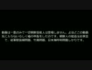 韓国人が著作権を捏造した