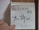 【とある漫研の】365日君に萌えカレンダー【新歓CM】