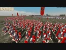 ローマトータルウォーマルチリプレイ動画+(´･ω･`)第9話手抜き