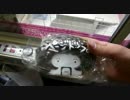 シューターがUFOキャッチャーに手を出すと020　～ページトップ～