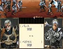 名作エロゲ～鬼畜王ランス～を実況プレイすんぜ　part4