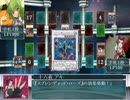 【架空デュエル】　遊戯王 ～ Duel Evolution　【Act.04　可能性】