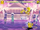 MugenプレイPart18
