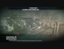 【CoD:BO】ギリギリスペックでギリギリマルチ実況・その３【PC】