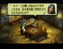 【実況】一兵卒が行く革命戦争～21日目1/3～【オウガバトル64】
