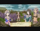 【トトリのアトリエ】錬金術士になろう【実況プレイ】part59