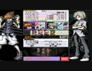 【すばらしきこのせかい】七日間の死神ゲームを実況してくる【Part21】