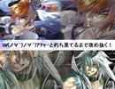 【三国志大戦】W(ノ∀`)ノ∀`)ｱﾁｬｰと朽ち果てるまで攻め抜く！その６