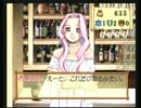 【ゆっくり実況】錬金術師を知りたくてマリーのアトリエをプレイPart5