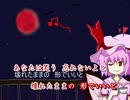 【東方ニコカラ】レミリアのテーマをバンドアレンジしてみた【OnVocal】