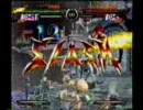 GGXX青リロ　ジャムコンボムービー