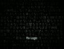 【歌ってみた】No Logic【アリュウ】