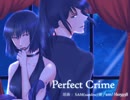 【葵コルリ・歌造ツバメ】「Perfect Crime」カバー【UTAU】