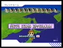 【マリオカートWii】第2回ねおん杯(決勝)