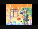 【初音ミク オリ曲】　歌います
