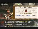 【噛み実況】「MHP3」ライトボウガン戦記Part1_実地訓練開始