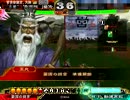 三国志大戦３　憂国提言はガチ１４　【丞相】　ｖｓ手腕赤壁蛮勇