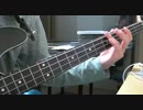 ルパン三世【炎のたからもの】ベース弾いてみました。