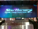 【スタホ２FD】　スタホのモチベを取り戻せ　５戦目