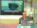 【ｃｈお花畑】北朝鮮に愛情はないのかーー！！【電波画質】