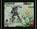 [BorderBreak]気ままに進む冷静さん　2杯目