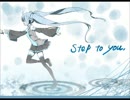 STEP　TO　YOU　歌ってみた　【もちゃ】