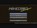 目が覚めたらここは無人島だった、MINECRAFT実況プレイPart2