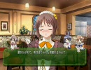 パルフェ　明日香シナリオ４　～サボリ～
