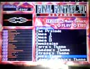 ファイナルファンタジー６　BGM集