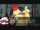 【東方有頂天】東方迷王鉄　第3回　王国フェイズ【迷宮キングダム】