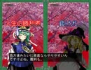 【東方花映塚】映姫でCPU魔理沙を撃破【Lunatic】