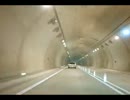 尾道自動車道を走ってみた　01