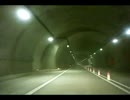 尾道自動車道を走ってみた　02