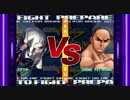 【MUGEN】素数杯【PART8】