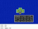 [目隠し] SFC版ドラクエ2を指示縛りでプレイ！part46 [ニコ生]
