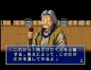[実況]HUNTER×HUNTER 幻のグリードアイランド 10_前半[Game Party]