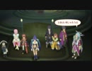 TOV よちよち実況プレイぱぁと６１ 【てーてむおぶう゛ぇすぺりあ】