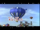 キラキラ/aiko　通常カラオケ